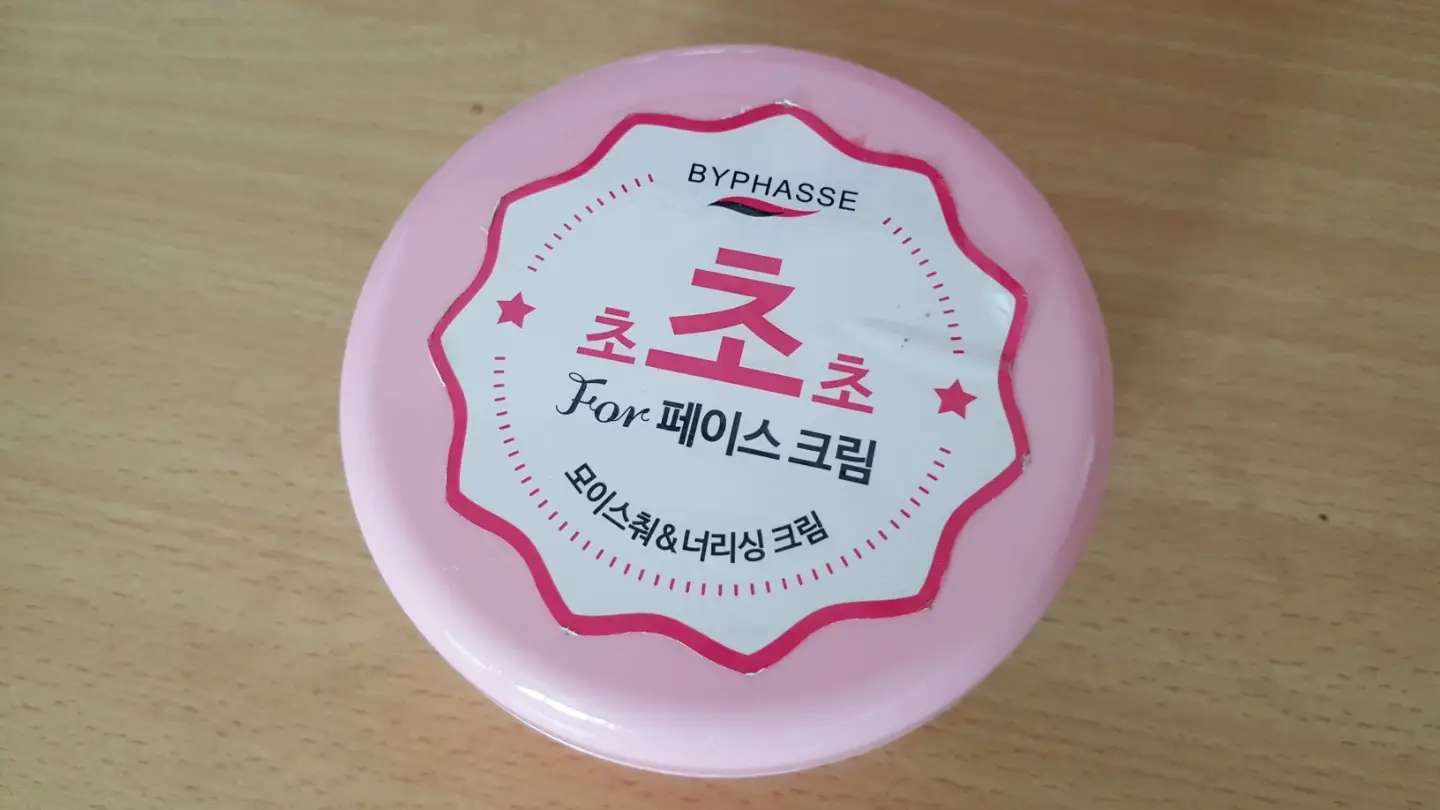 선택된 언니의파우치 리뷰 이미지 - [모이스춰 앤 너리싱 페이스 크림 ]