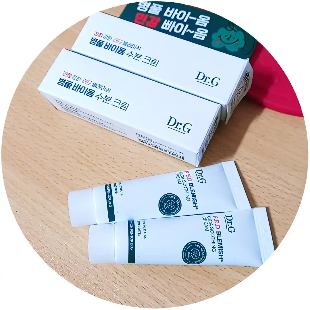 선택된 언니의파우치 리뷰 이미지 - [레드 블레미쉬 시카 수딩 크림]
