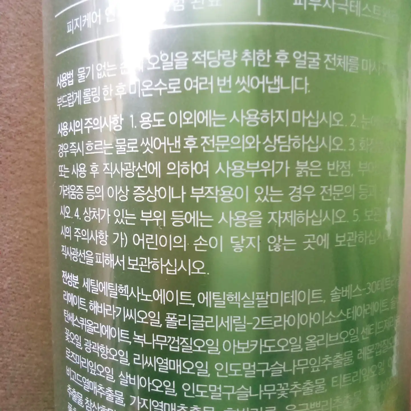 리뷰 이미지