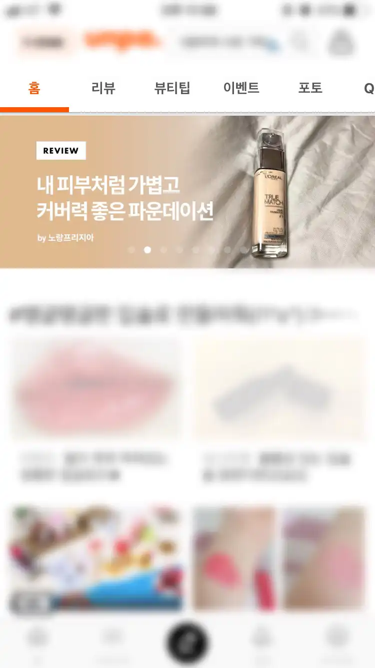 리뷰 이미지