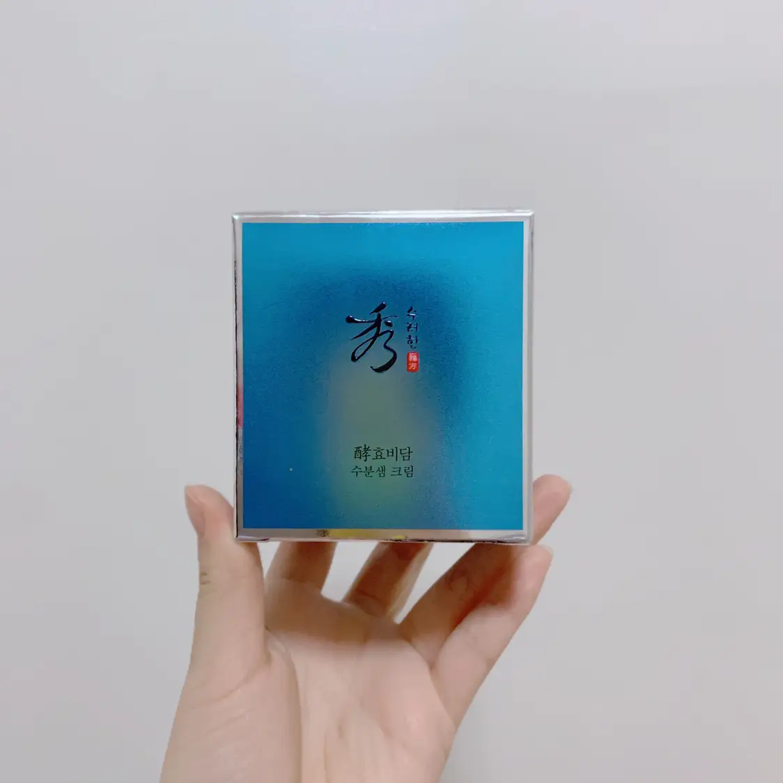 선택된 언니의파우치 리뷰 이미지 - [효비담 수분샘 크림]