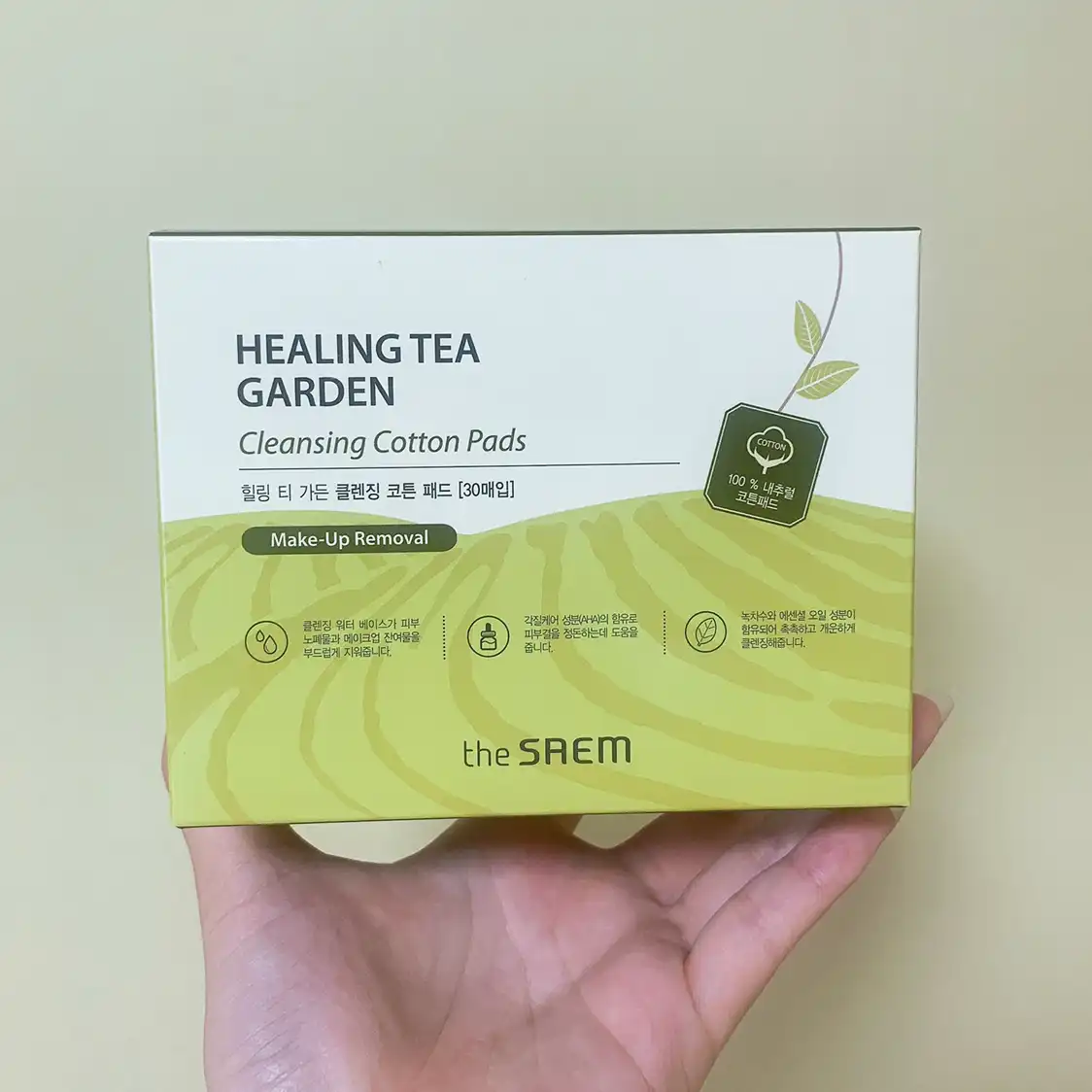 힐링 티 가든 클렌징 코튼 패드
