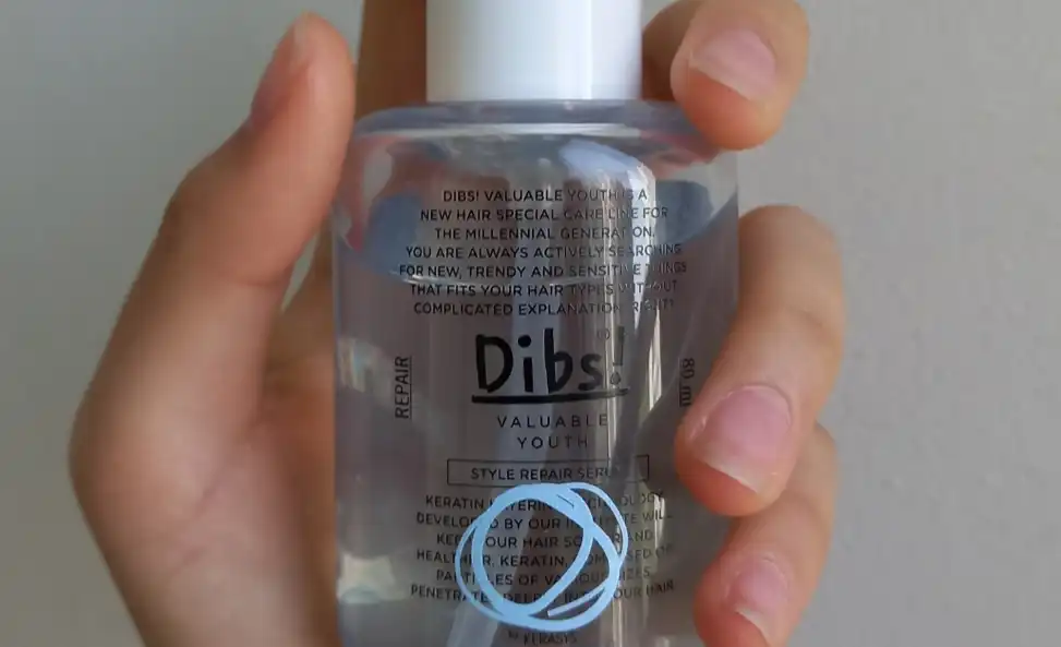 스타일 리페어 세럼