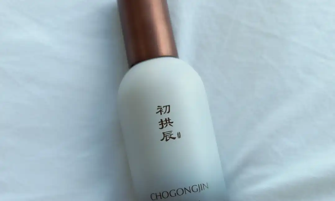 초공진 채옴 부스팅 에센스