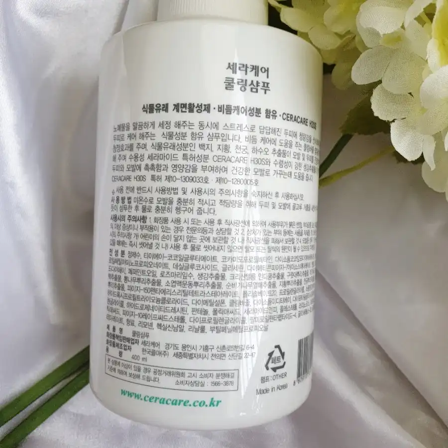 언니의파우치 리뷰 이미지 4 - [쿨링샴푸]