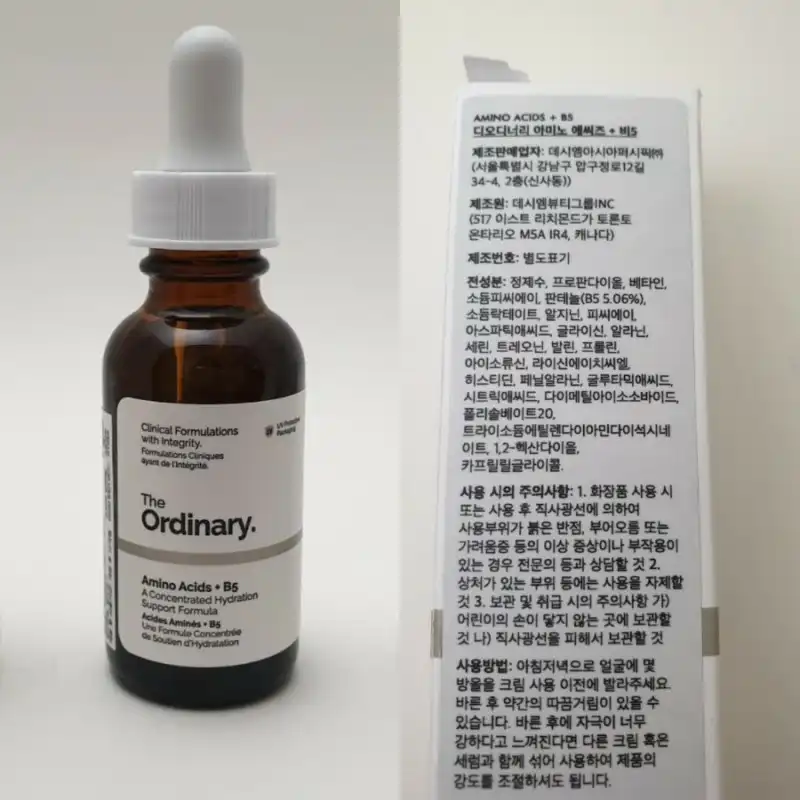 언니의파우치 리뷰 이미지 - [아미노 애시드 플러스 비5]