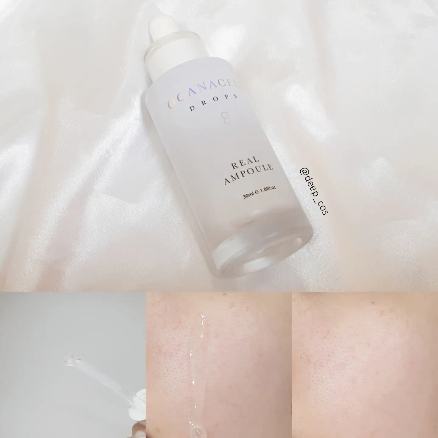 선택된 언니의파우치 리뷰 이미지 - [펩타이드 리얼 앰플 드롭]