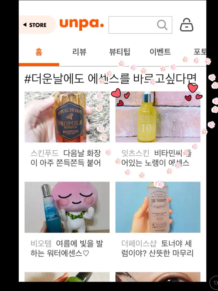 리뷰 이미지