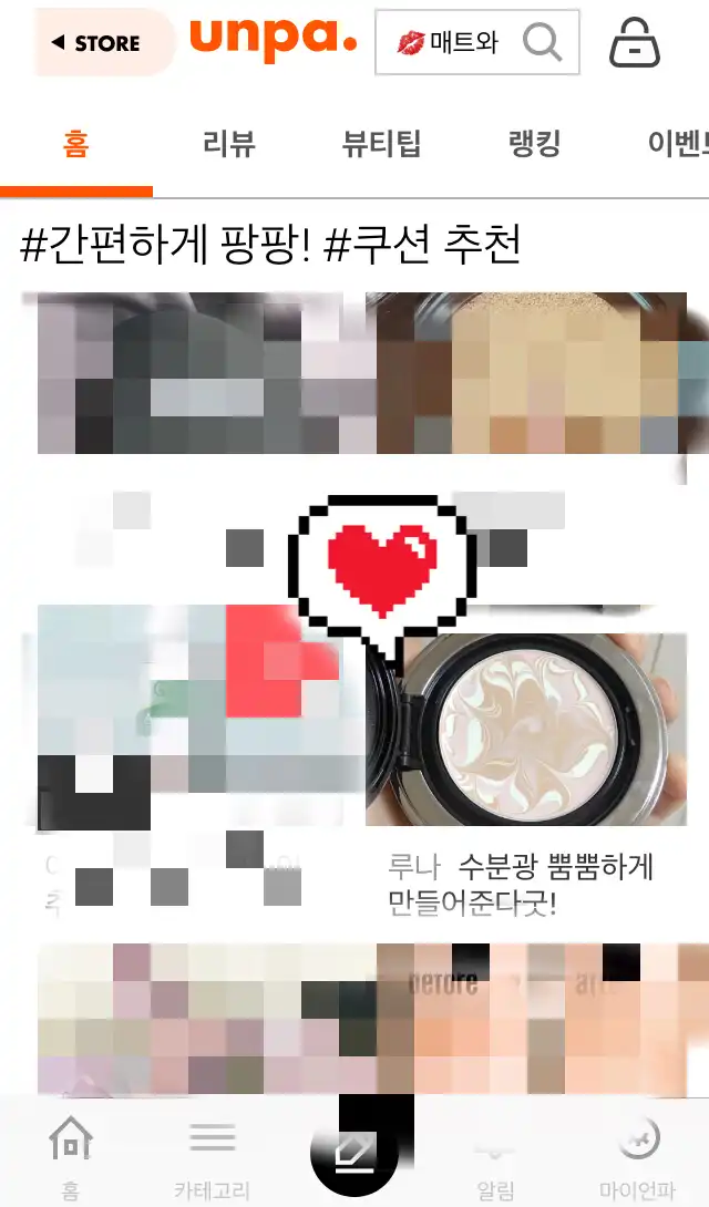 리뷰 이미지