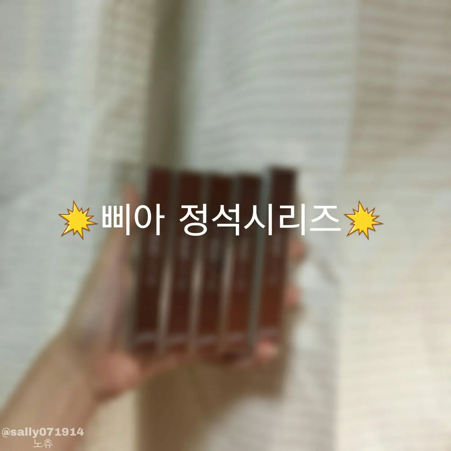 선택된 언니의파우치 리뷰 이미지 - [라스트 벨벳 립 틴트5 [21 다큐의 정석]]