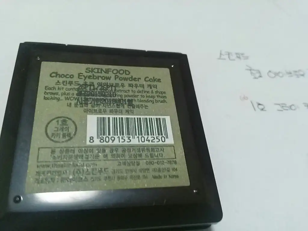 언니의파우치 리뷰 이미지 3 - [초코 아이브로우 파우더케익 [2호 그레이 브라운]]