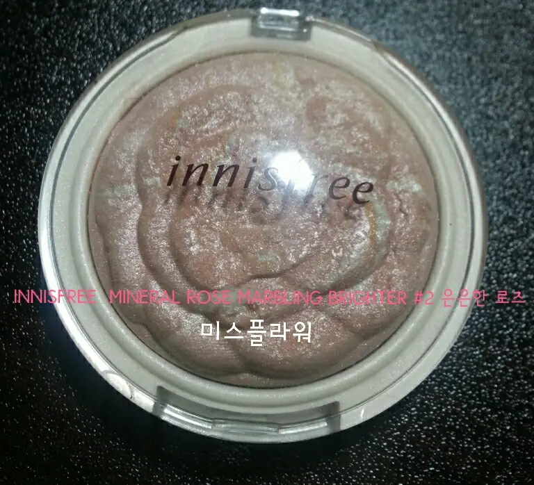 선택된 언니의파우치 리뷰 이미지 - [미네랄 로즈마블링 브라이터 [2호 은은한 로즈]]