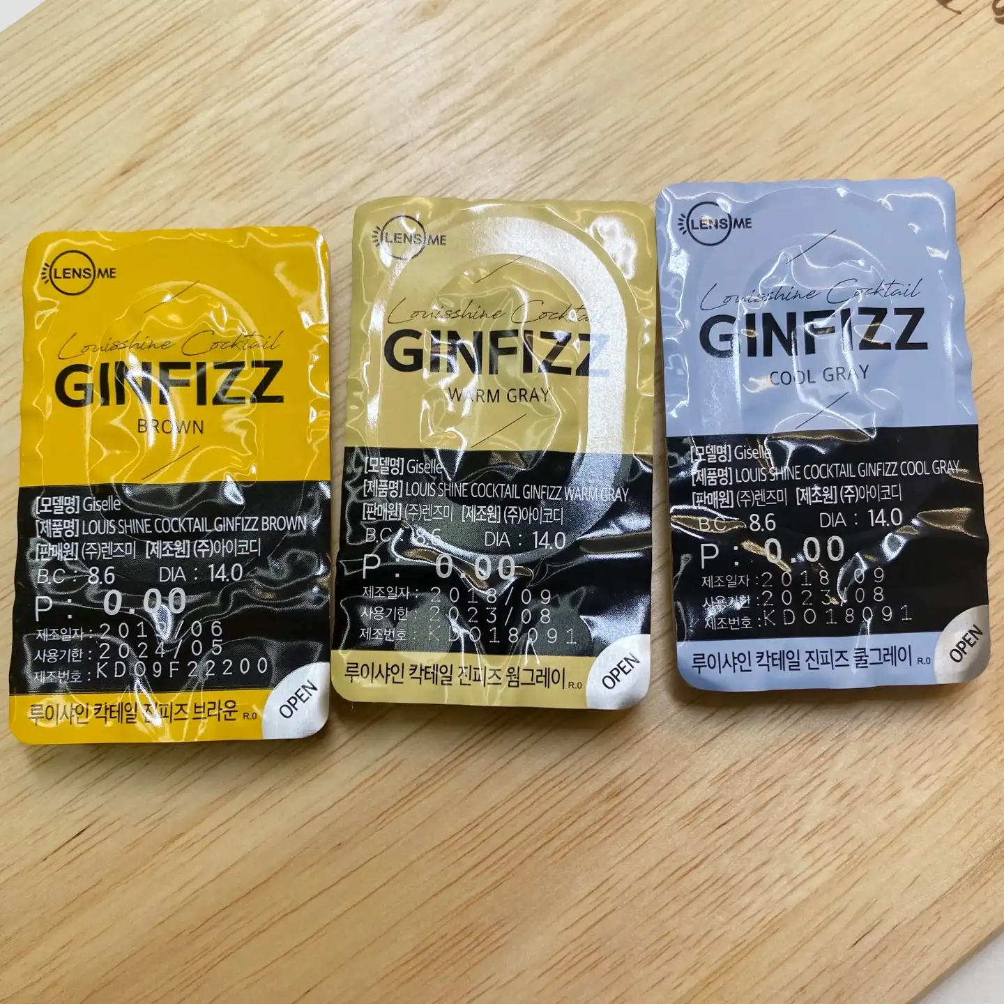 루이샤인 칵테일 [진피즈 브라운]