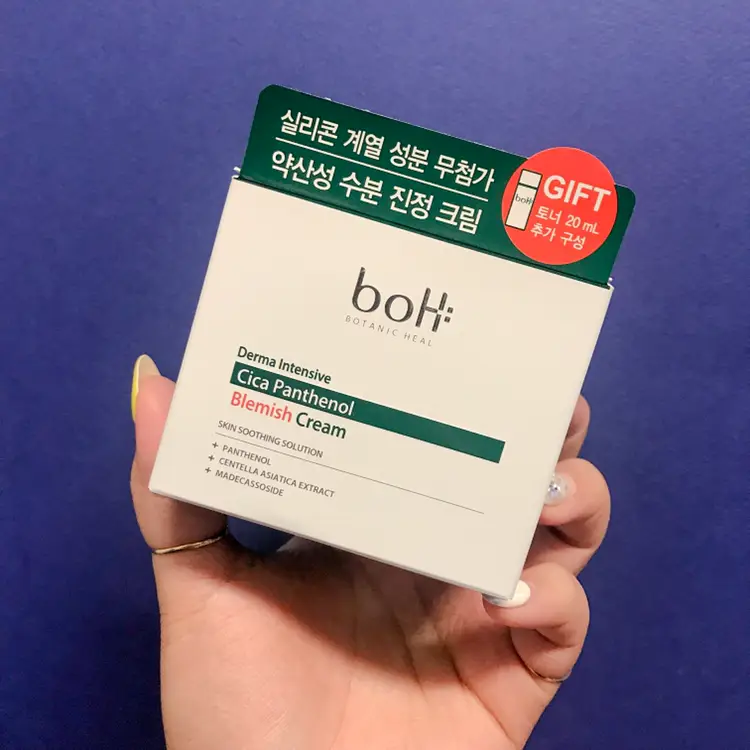 선택된 언니의파우치 리뷰 이미지 - [더마 인텐시브 시카 판테놀 블레미쉬 크림]