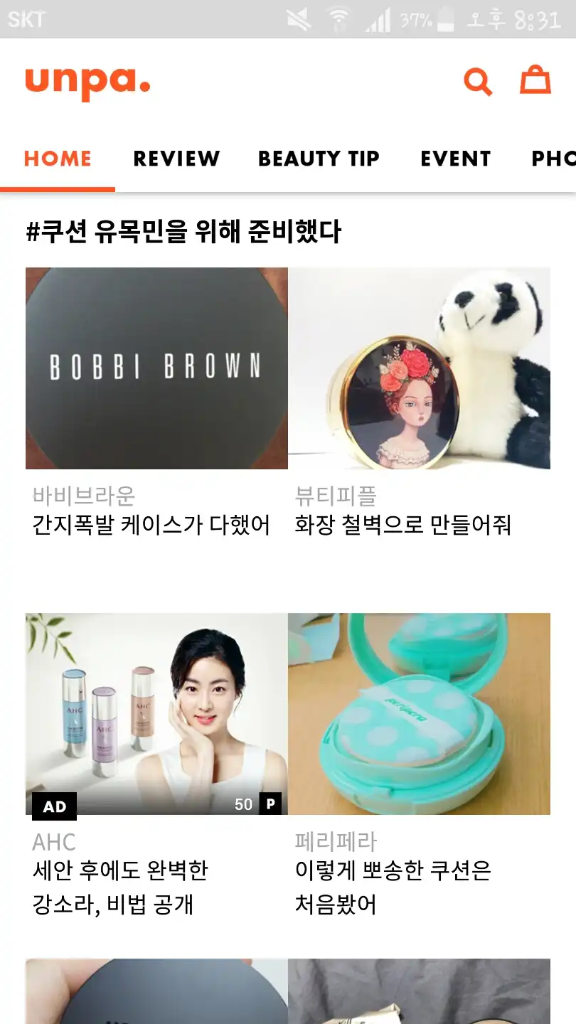 리뷰 이미지