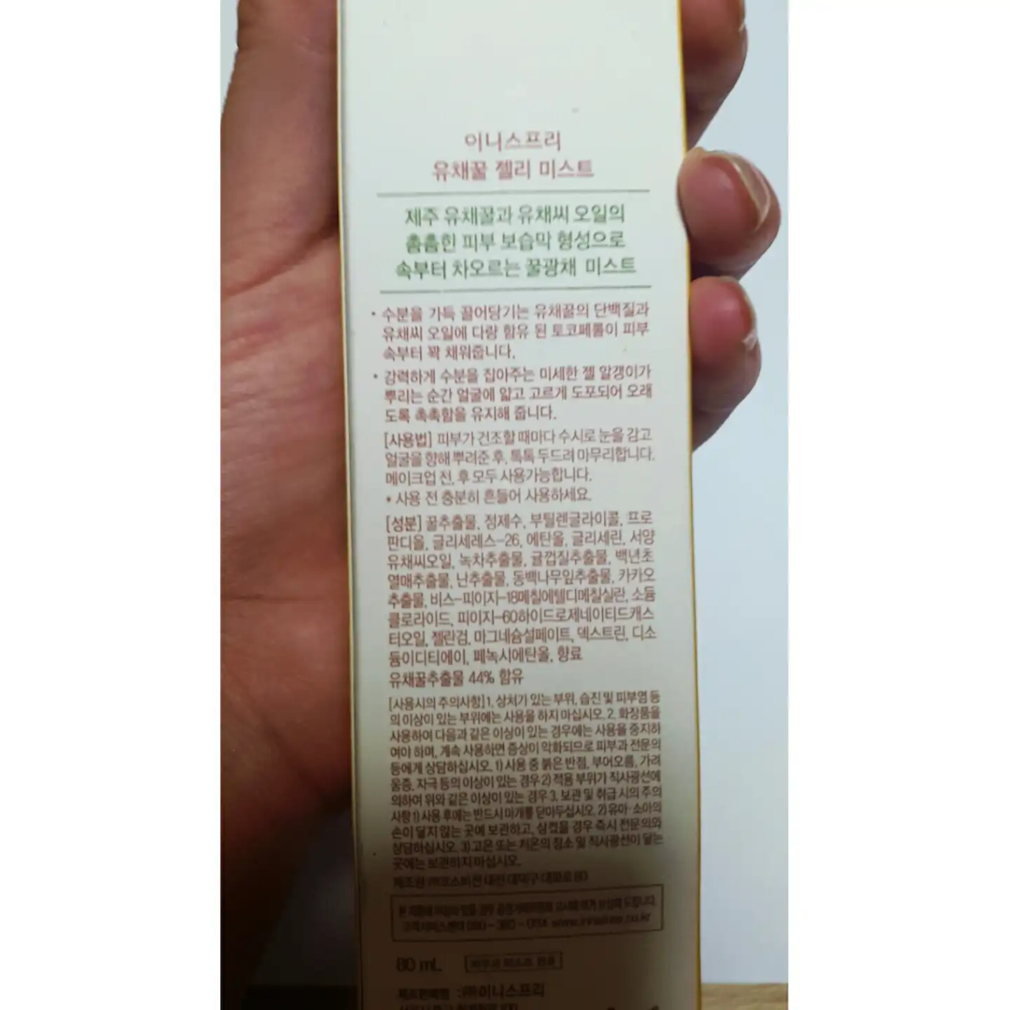 리뷰 이미지