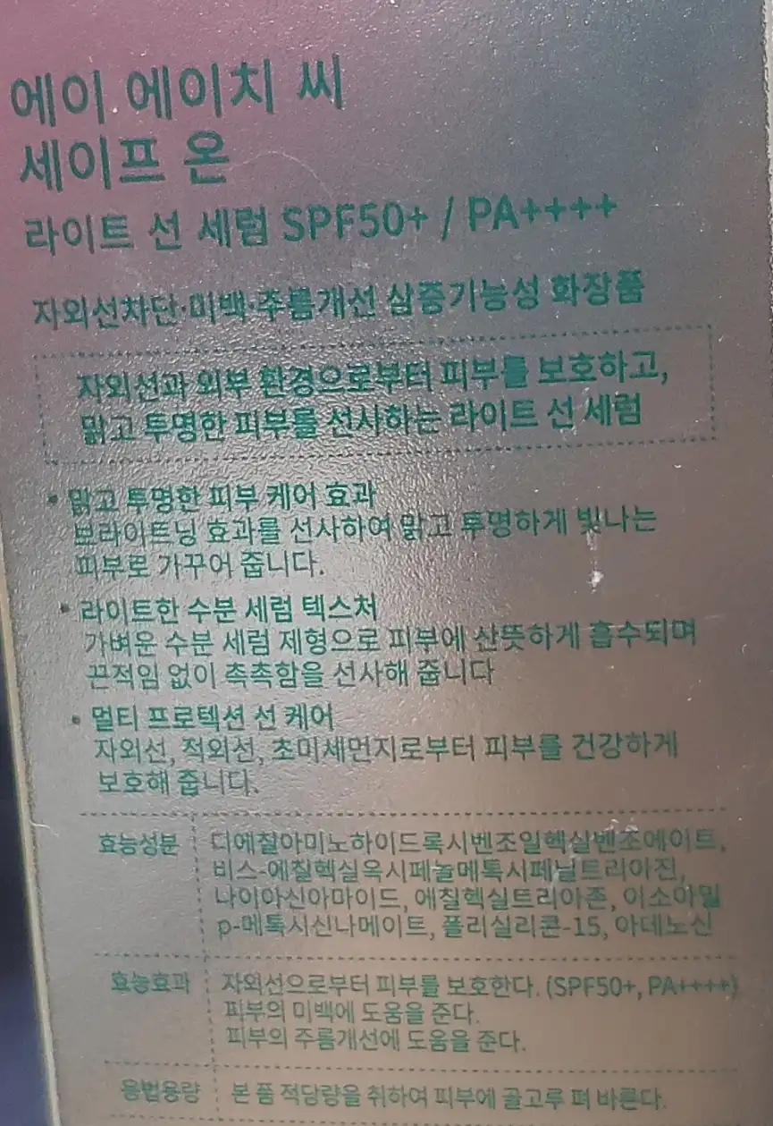 리뷰 이미지