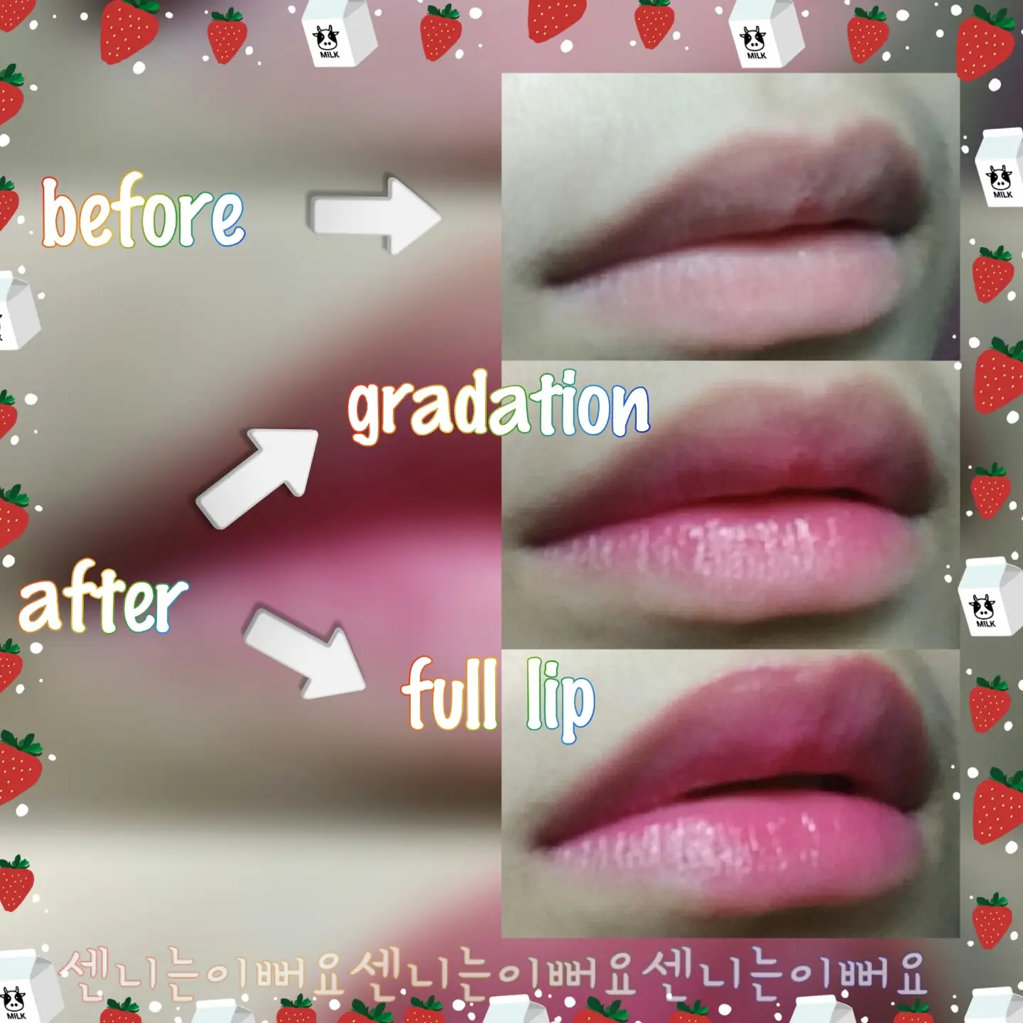 선택된 언니의파우치 리뷰 이미지 - [원더 펀 파크 디어 달링 소다 틴트 [PK002 츄잉버블소다]]