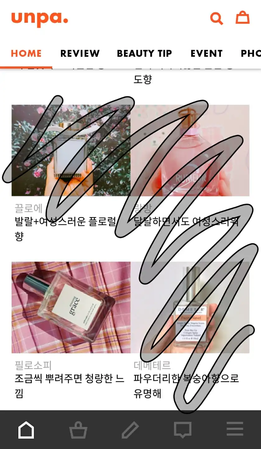 리뷰 이미지