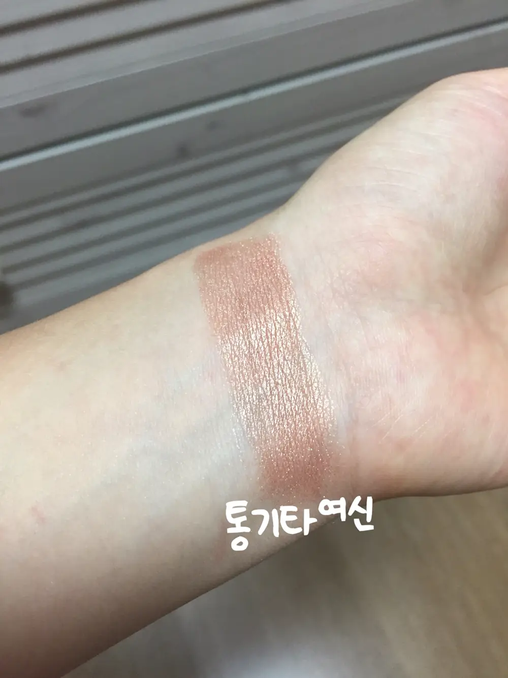선택된 언니의파우치 리뷰 이미지 - [룩 앳 마이 아이즈 NEW [BE105 통기타여신]]