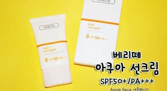 언니의파우치 리뷰 이미지 - [아쿠아 선크림 플러스]