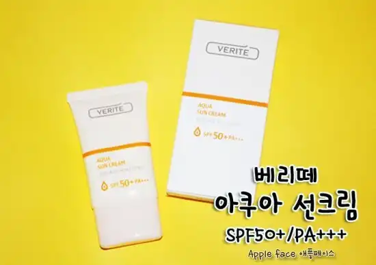 선택된 언니의파우치 리뷰 이미지 - [아쿠아 선크림 플러스]