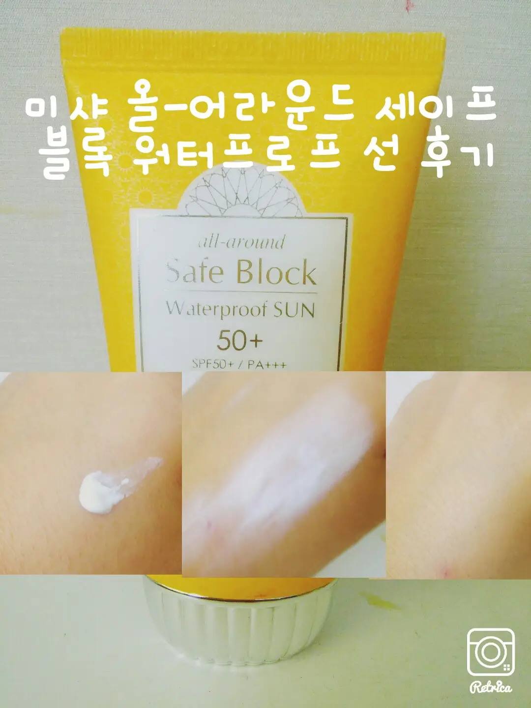 선택된 언니의파우치 리뷰 이미지 - [올 어라운드 세이프 블록 워터프루프 선 ]