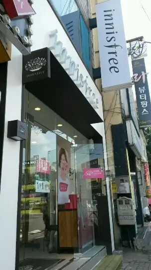 선택된 언니의파우치 리뷰 이미지 - [[윈터 쿠션] 앰플 인텐스 쿠션]