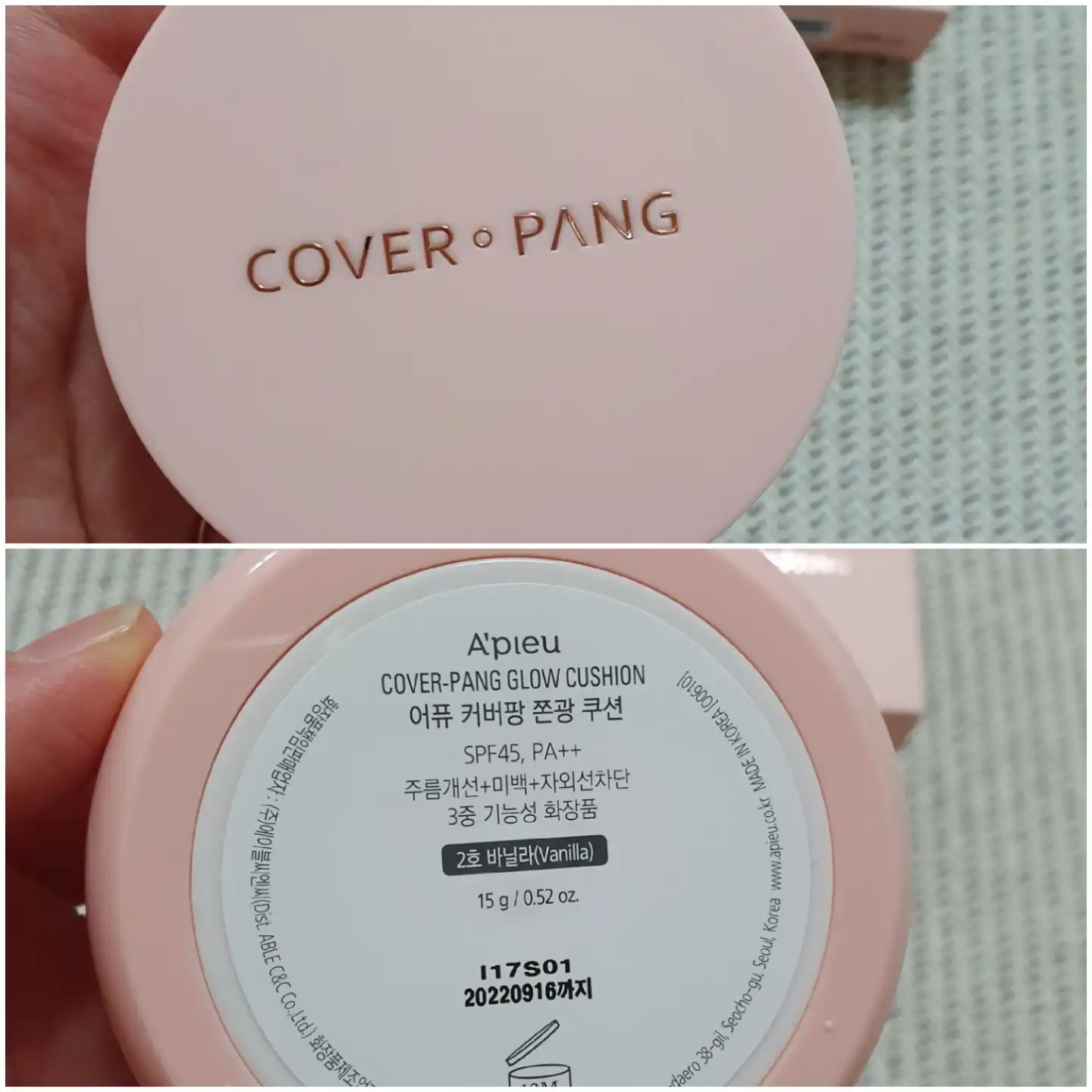리뷰 이미지