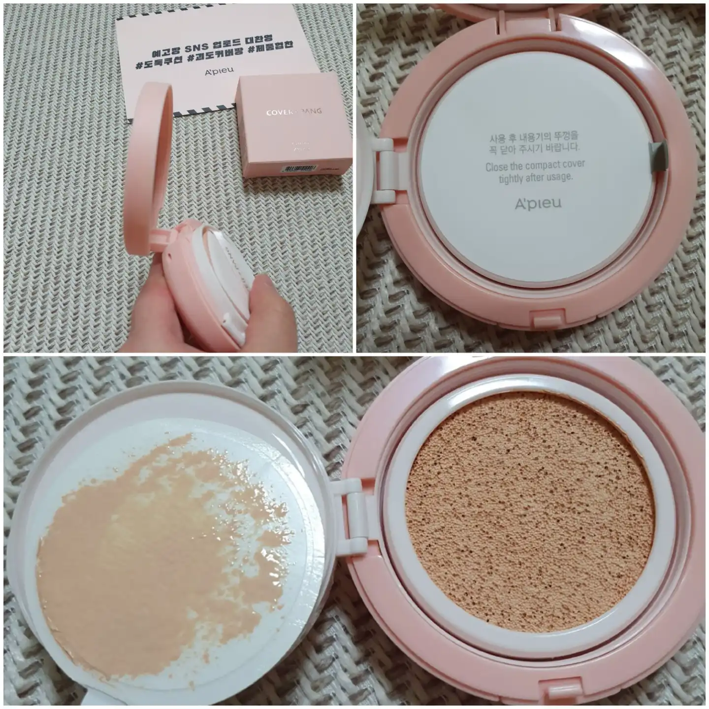 리뷰 이미지