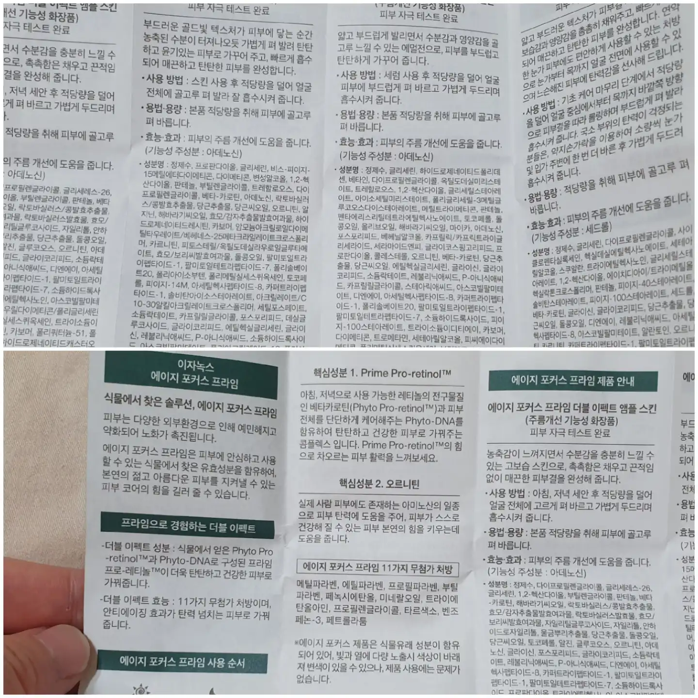 리뷰 이미지