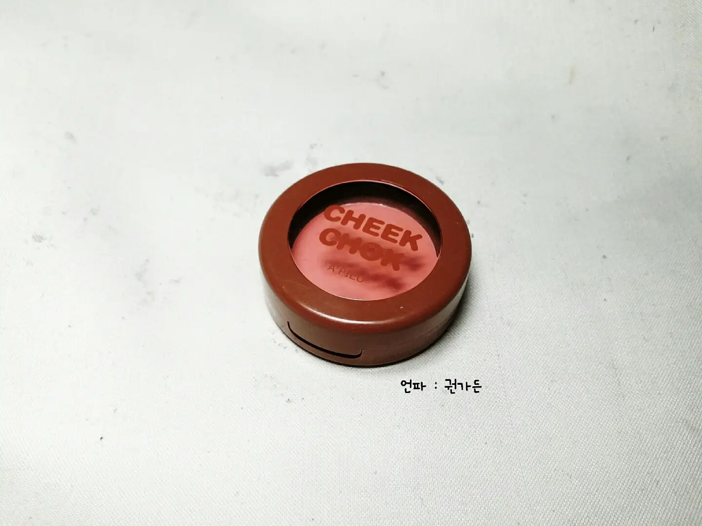 선택된 언니의파우치 리뷰 이미지 - [크리미 칙촉 블러셔 [CR02 로즈피낭시에]]