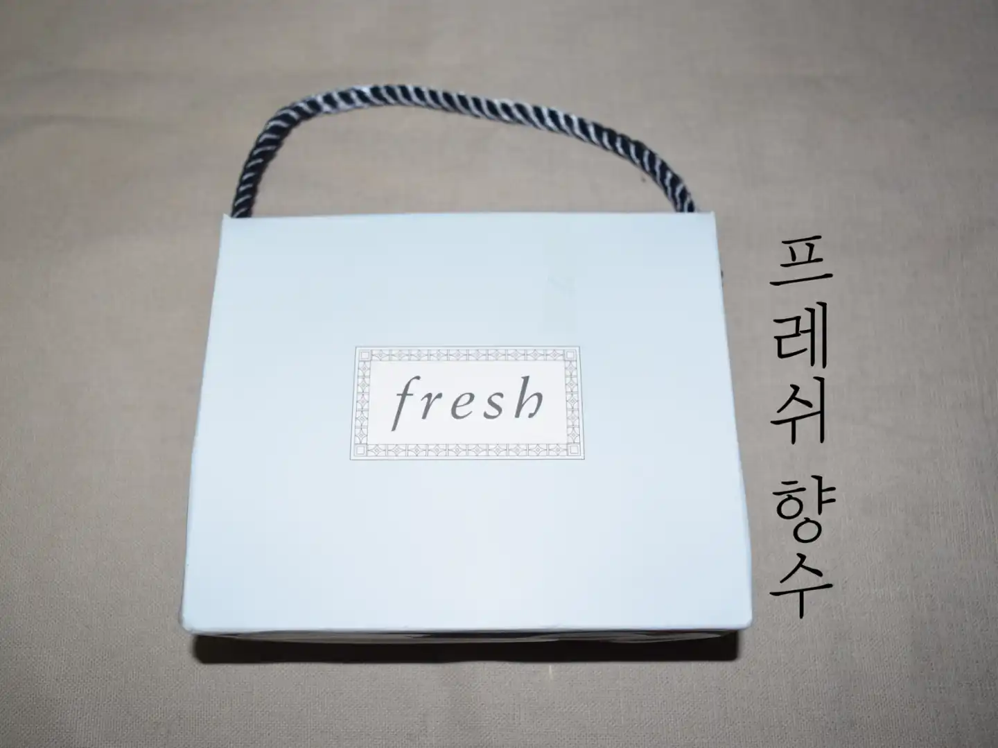 프레쉬 라이프 오 드 퍼퓸