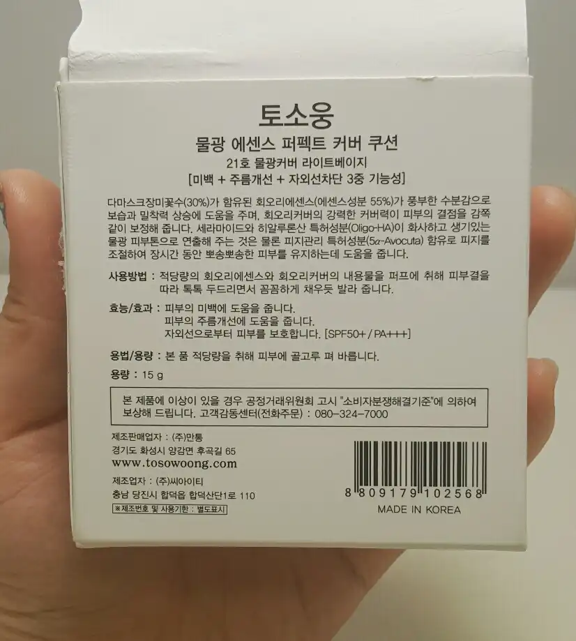 리뷰 이미지
