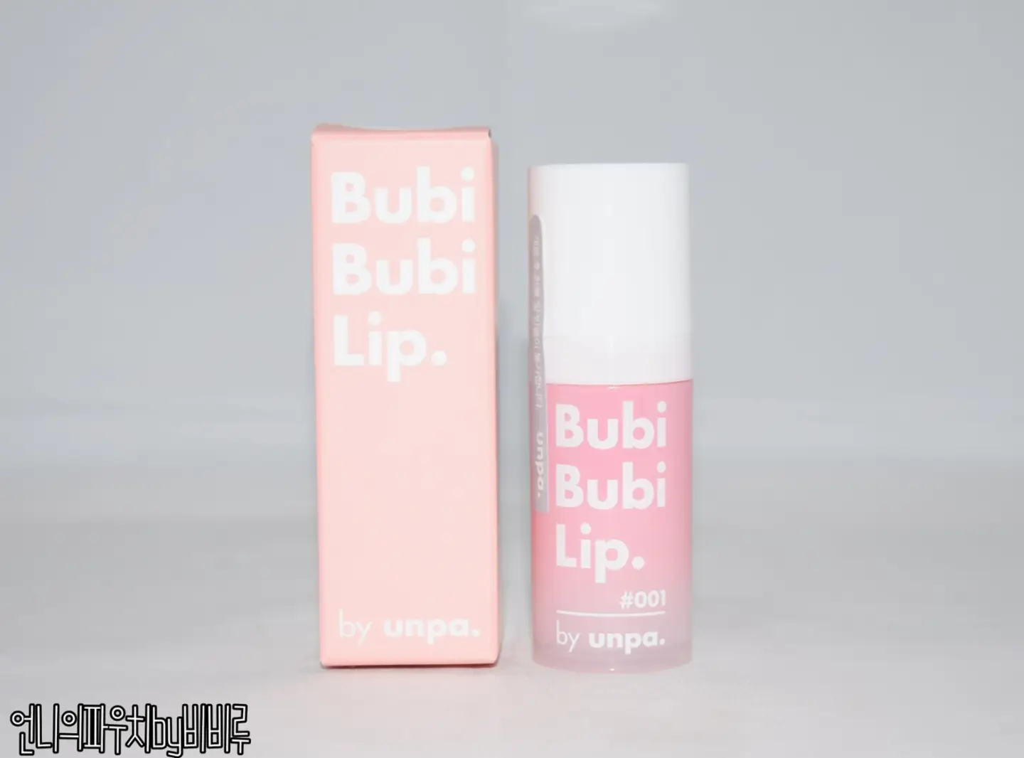 선택된 언니의파우치 리뷰 이미지 - [언파 부비부비 버블 립 스크럽 (10ml)]
