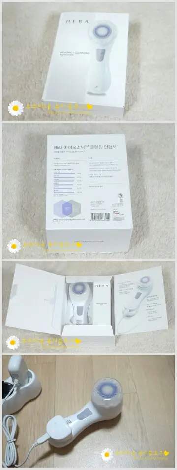 선택된 언니의파우치 리뷰 이미지 - [바이오소닉 클렌징 인핸서]