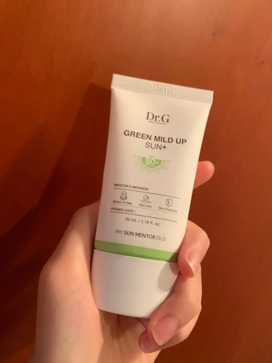 그린 마일드 업 선