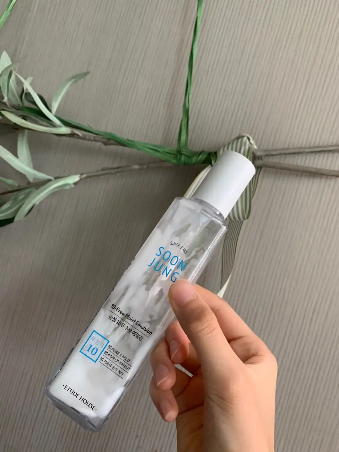 순정 10무 수분 에멀전