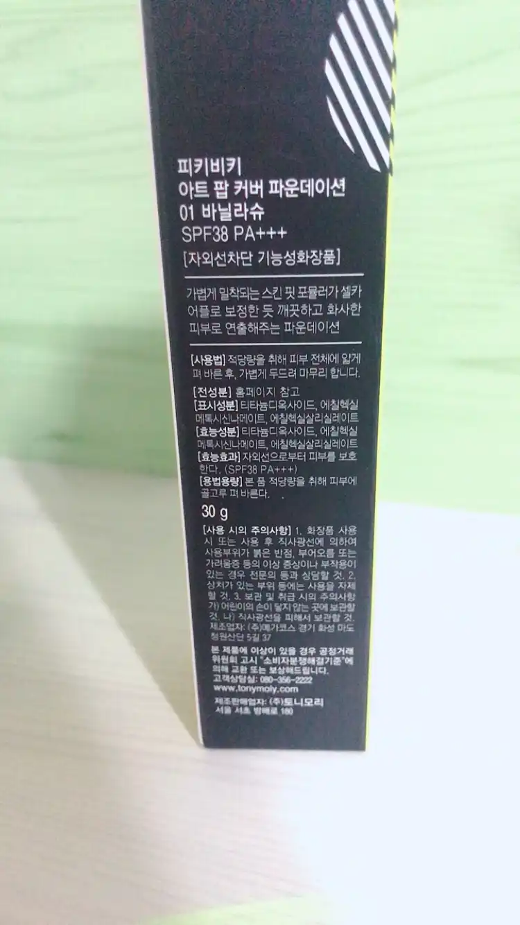 리뷰 이미지