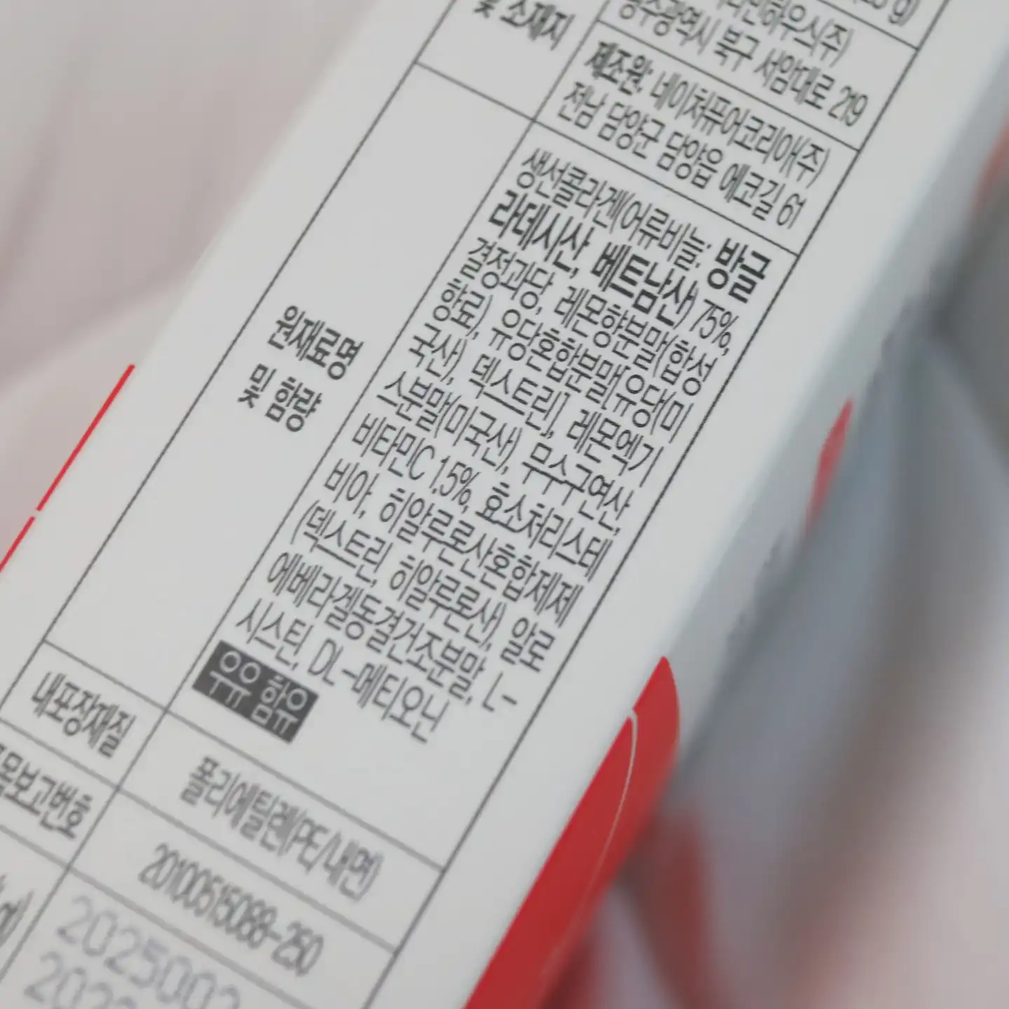리뷰 이미지
