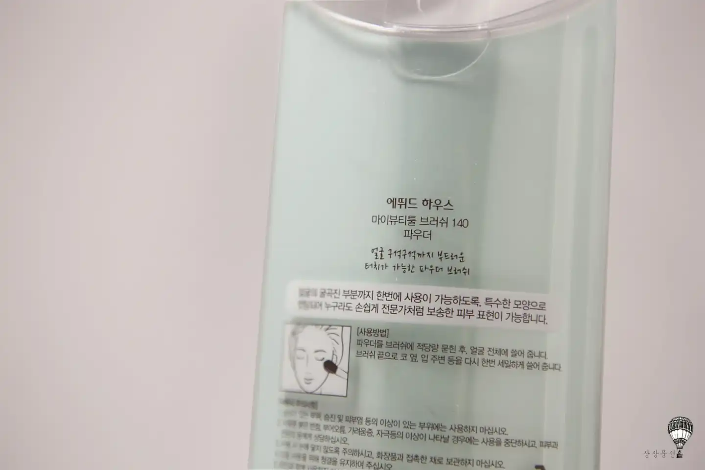 리뷰 이미지