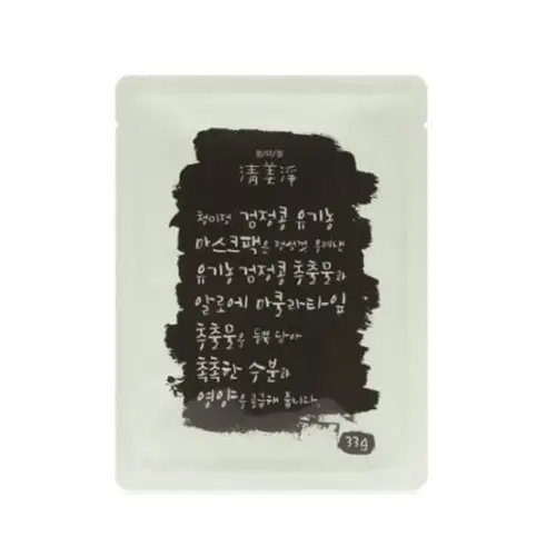 유기농 마스크팩 [검정콩]