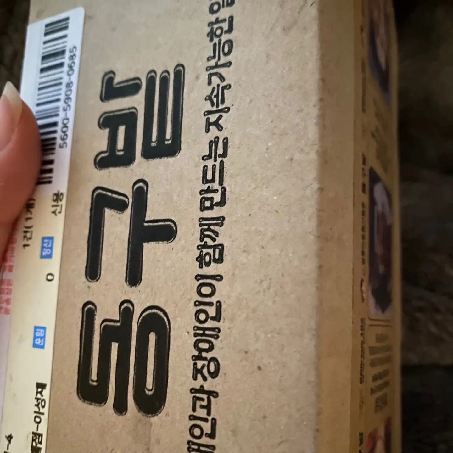 올바른 바디로션바 시어버터