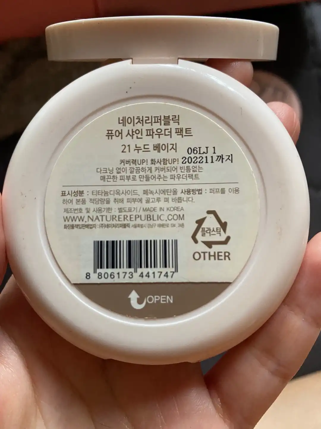 리뷰 이미지