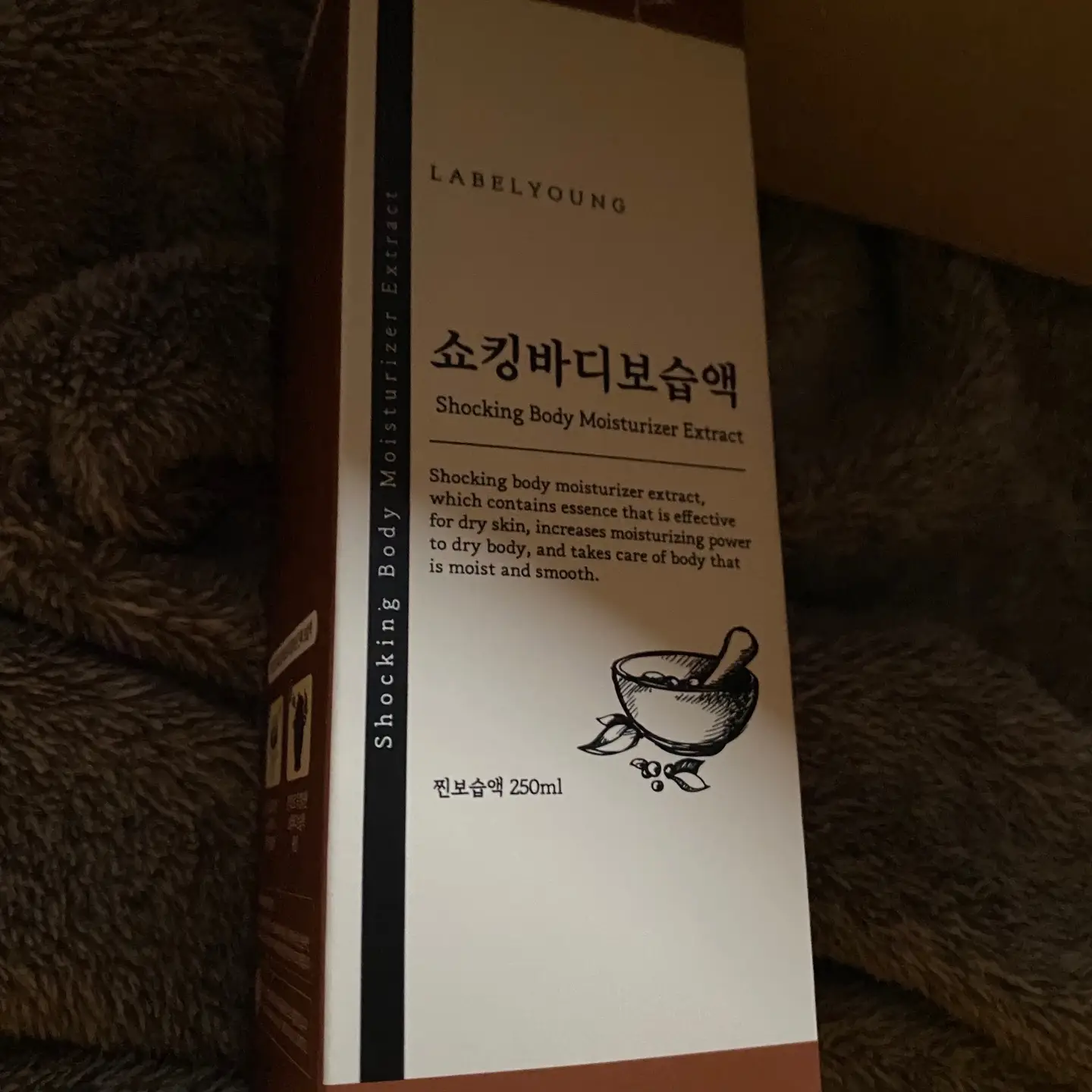 선택된 언니의파우치 리뷰 이미지 - [쇼킹바디보습액]
