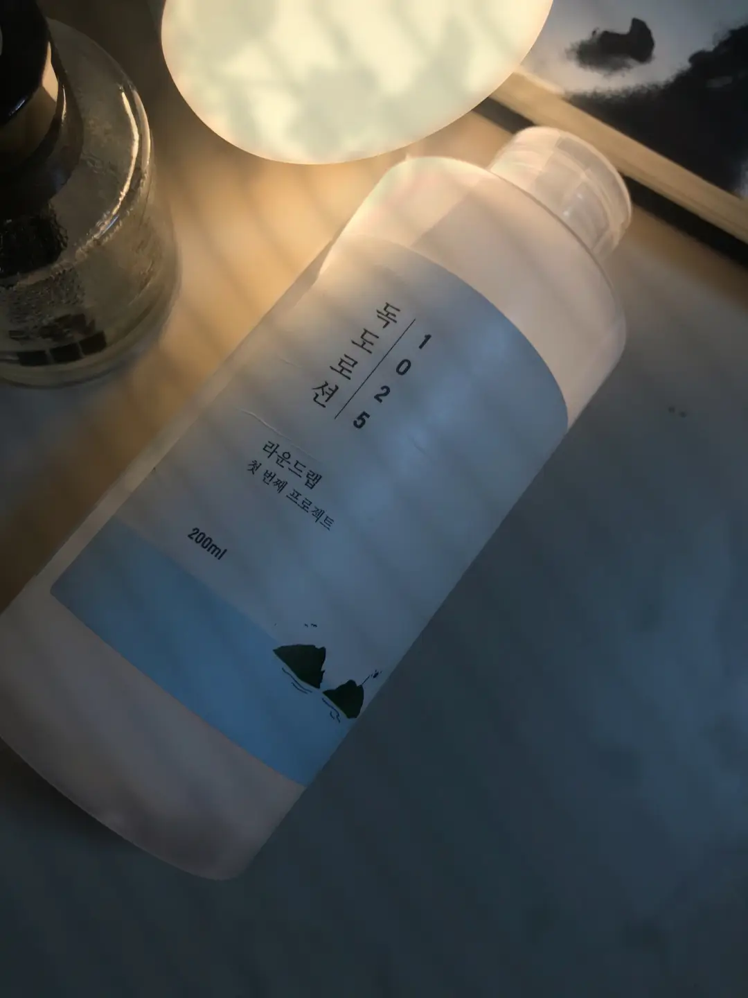 선택된 언니의파우치 리뷰 이미지 - [1025 독도 로션]
