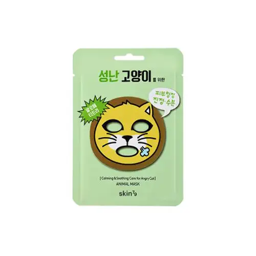 동물 마스크 [고양이]