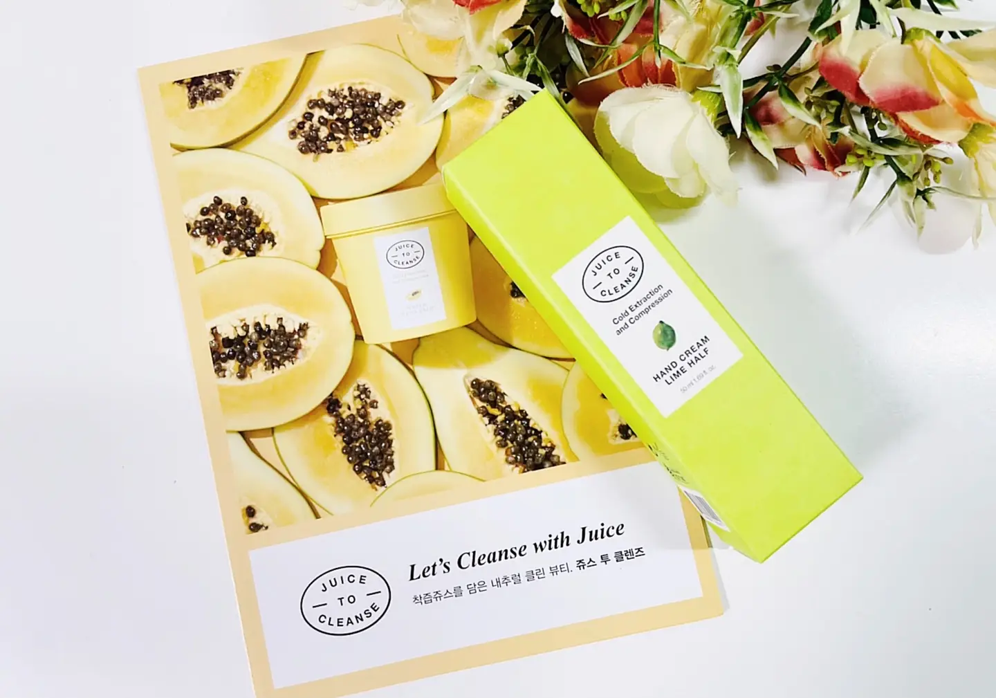 선택된 언니의파우치 리뷰 이미지 - [핸드크림 [라임하프]]