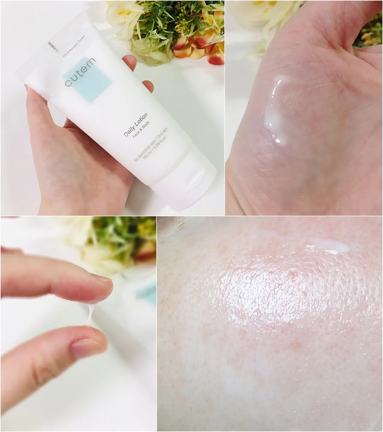 선택된 언니의파우치 리뷰 이미지 - [데일리 로션]