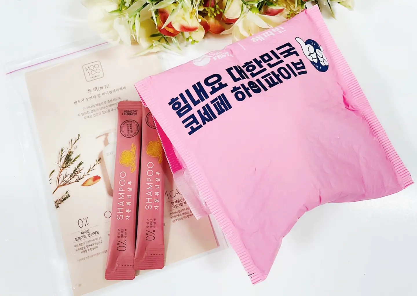 선택된 언니의파우치 리뷰 이미지 - [벚꽃 볼륨클리닉]